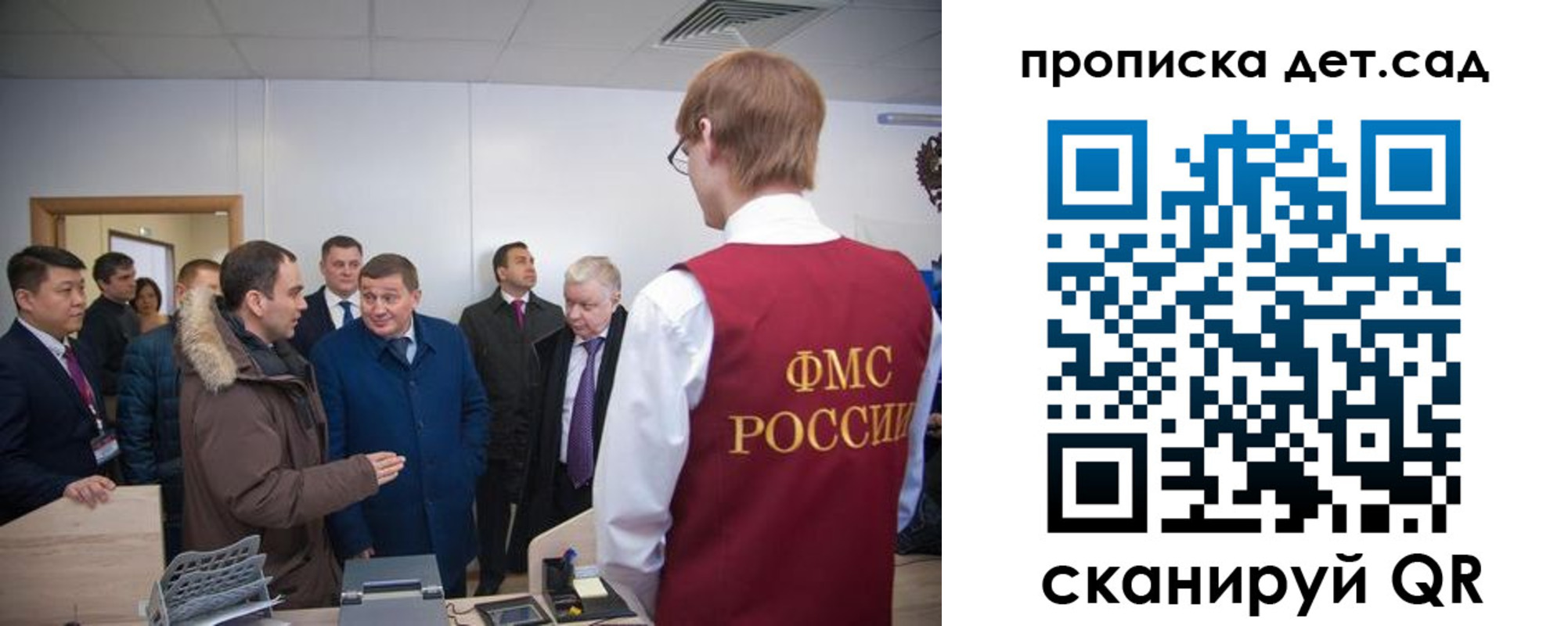прописка поиск в Таре